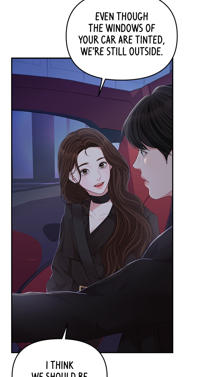 To You Who Swallowed a Star Chapter 113 page 13 - 