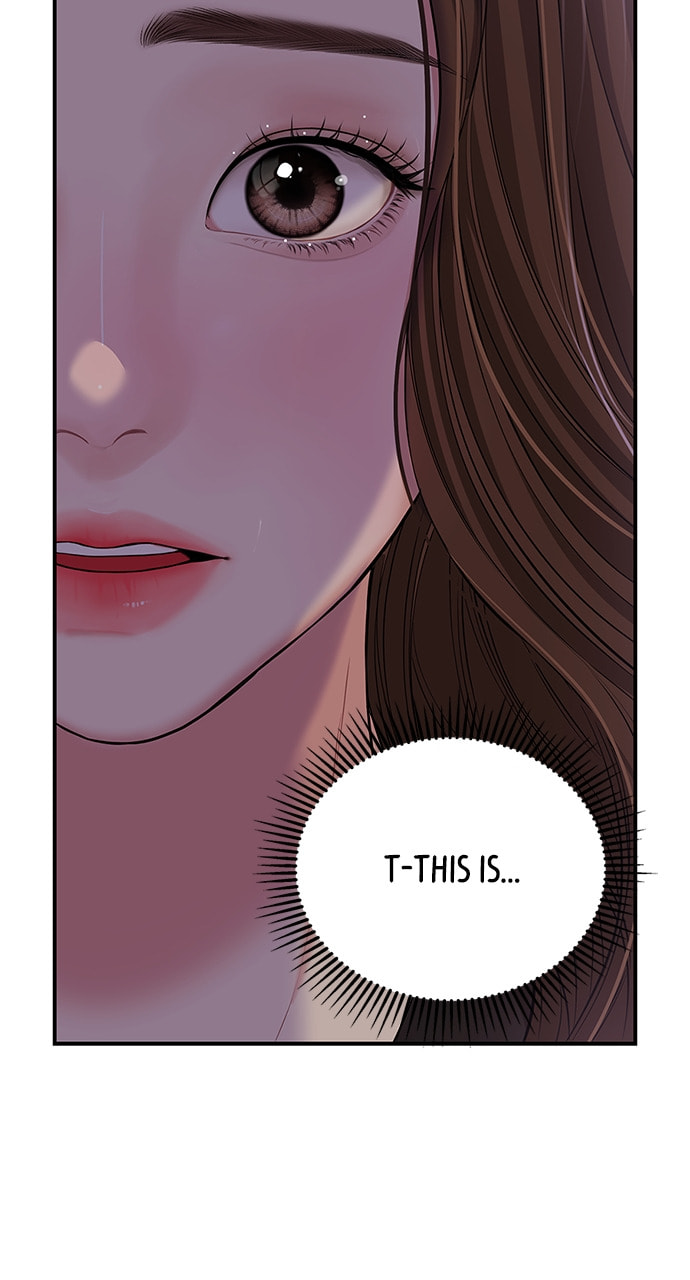 To You Who Swallowed a Star Chapter 113 page 121 - 