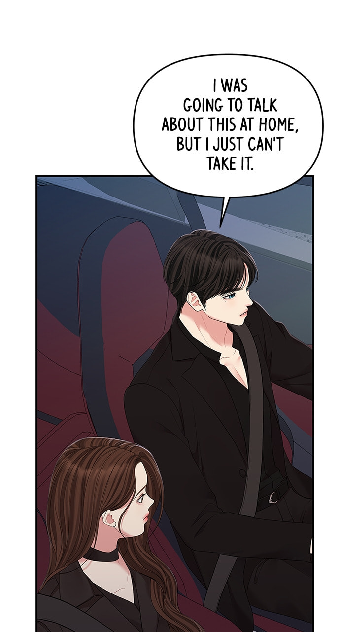 To You Who Swallowed a Star Chapter 113 page 3 - 