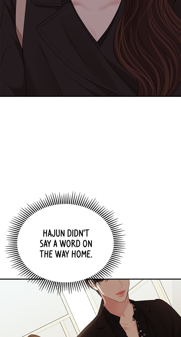 To You Who Swallowed a Star Chapter 113 page 21 - 