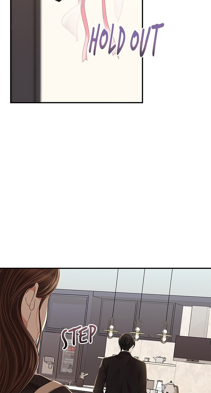 To You Who Swallowed a Star Chapter 113 page 29 - 
