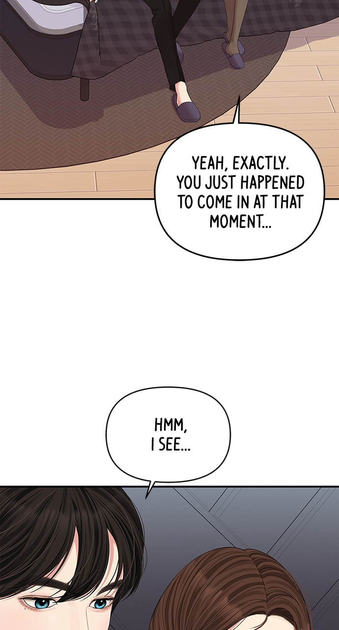 To You Who Swallowed a Star Chapter 113 page 43 - 