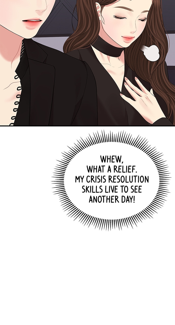 To You Who Swallowed a Star Chapter 113 page 44 - 