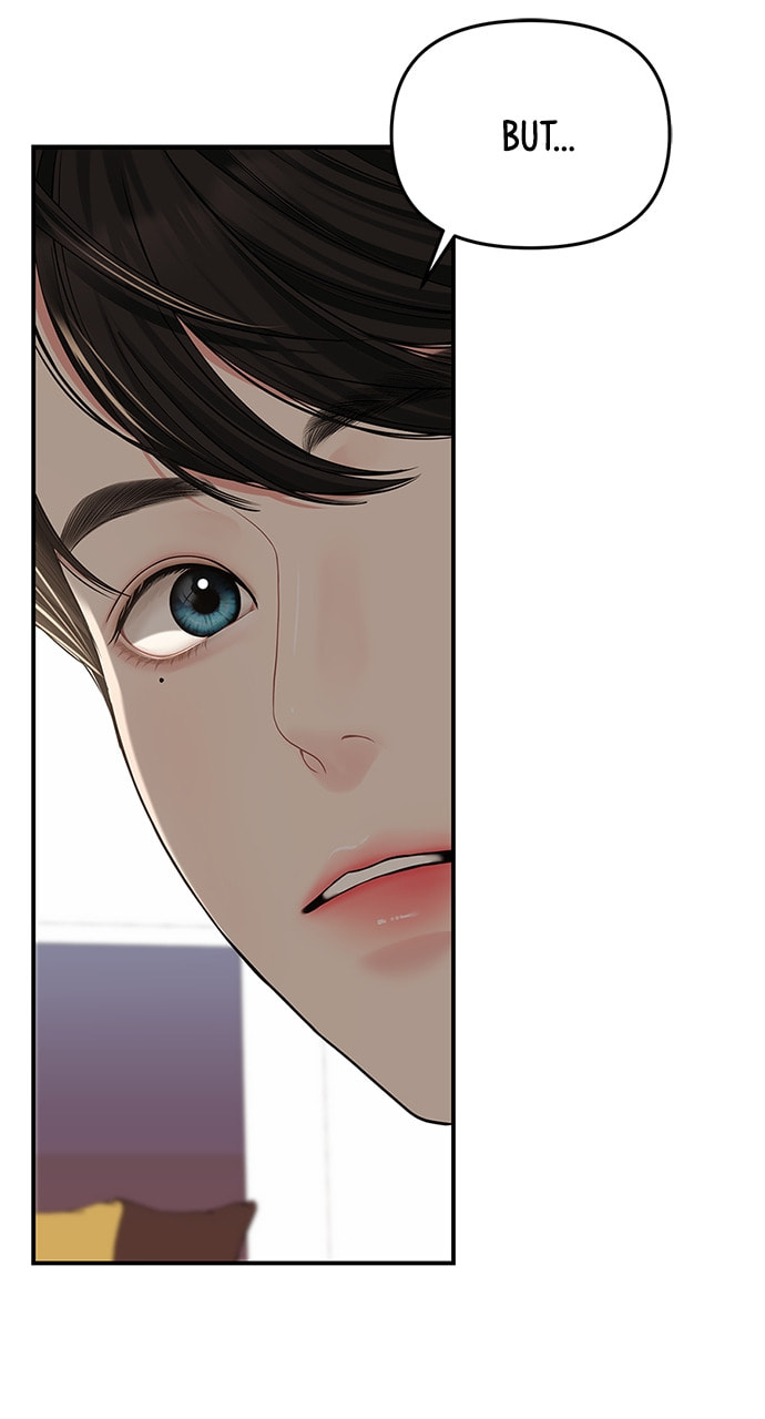 To You Who Swallowed a Star Chapter 113 page 45 - 