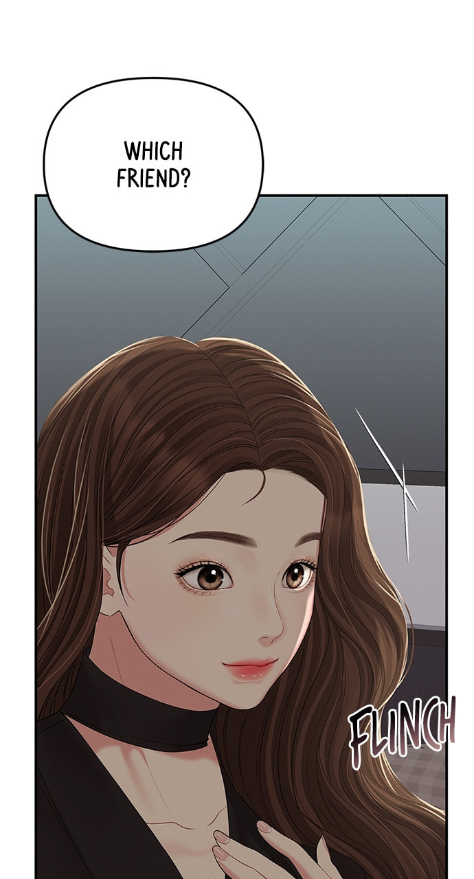 To You Who Swallowed a Star Chapter 113 page 46 - 