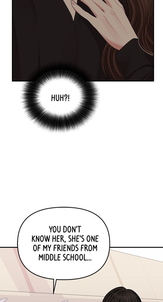 To You Who Swallowed a Star Chapter 113 page 47 - 