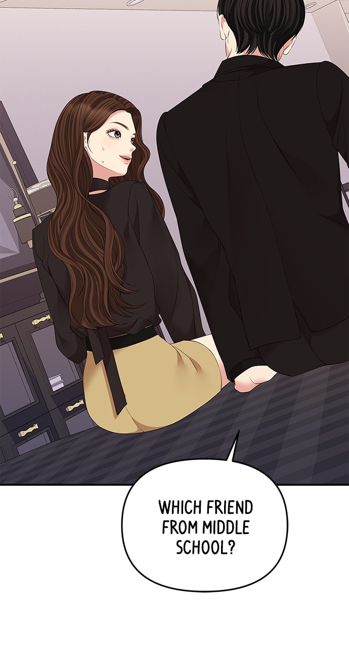 To You Who Swallowed a Star Chapter 113 page 48 - 