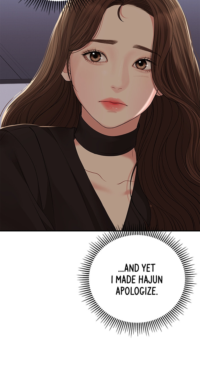 To You Who Swallowed a Star Chapter 113 page 54 - 