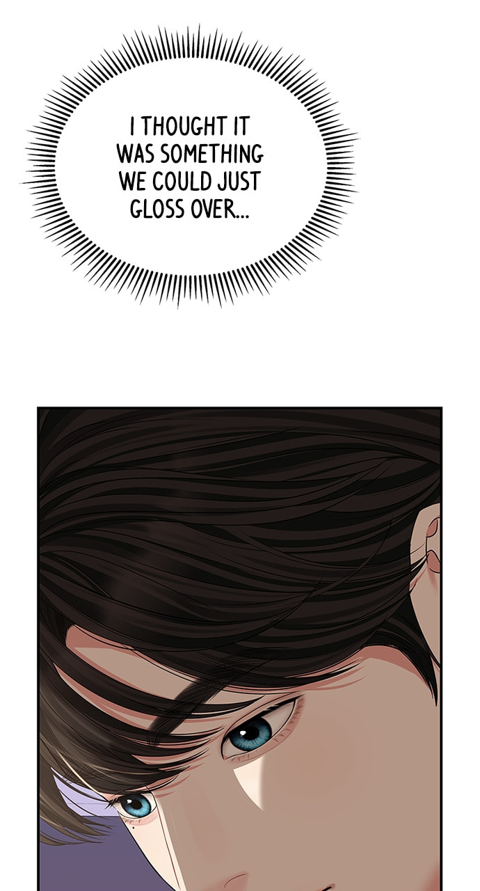 To You Who Swallowed a Star Chapter 113 page 55 - 