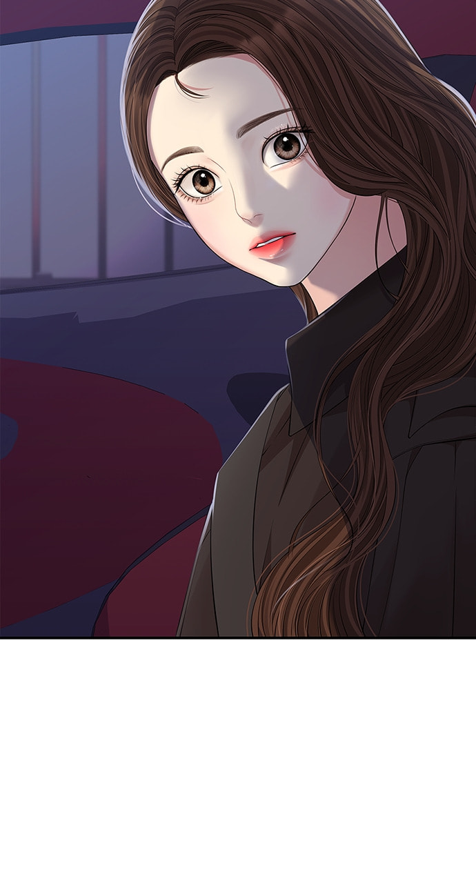 To You Who Swallowed a Star Chapter 113 page 7 - 