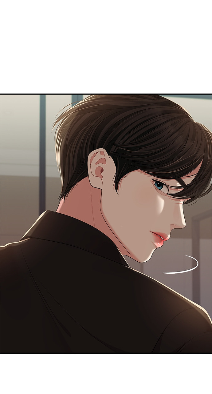 To You Who Swallowed a Star Chapter 113 page 72 - 
