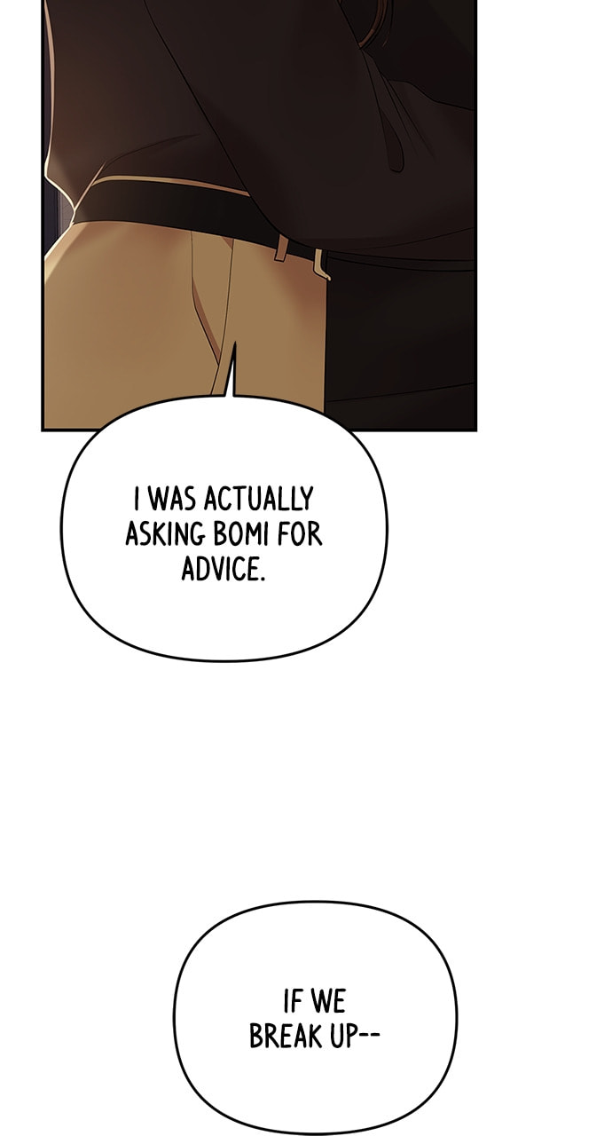 To You Who Swallowed a Star Chapter 113 page 76 - 