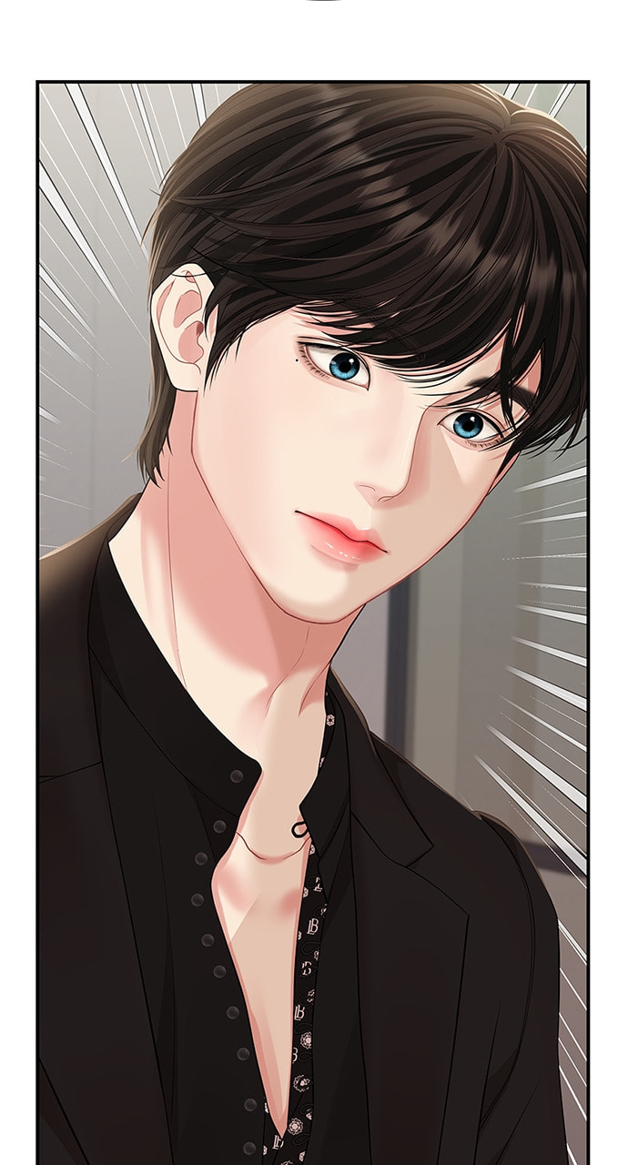 To You Who Swallowed a Star Chapter 113 page 77 - 
