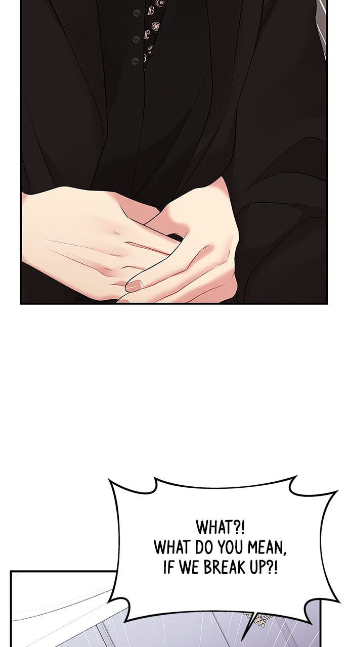 To You Who Swallowed a Star Chapter 113 page 78 - 