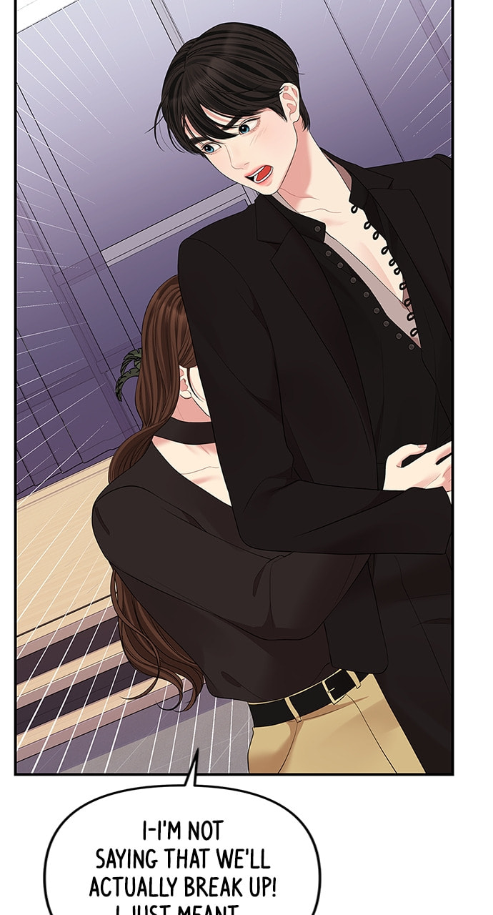 To You Who Swallowed a Star Chapter 113 page 79 - 