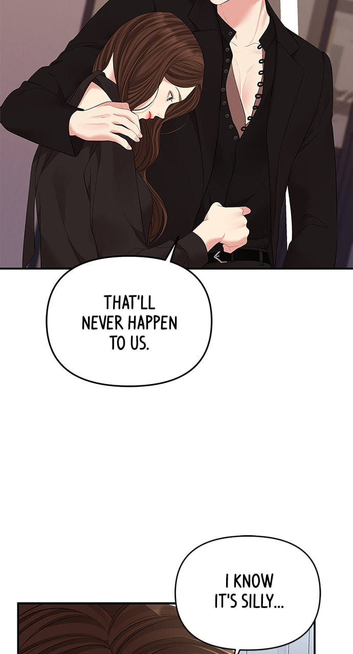To You Who Swallowed a Star Chapter 113 page 85 - 