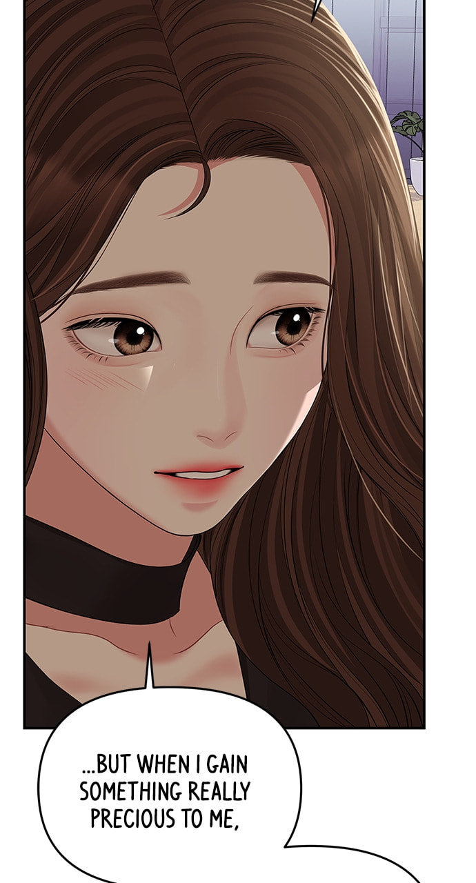 To You Who Swallowed a Star Chapter 113 page 86 - 
