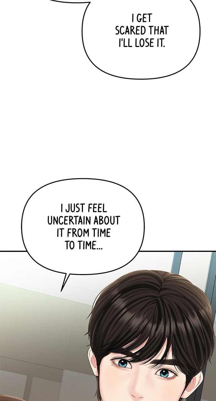 To You Who Swallowed a Star Chapter 113 page 87 - 