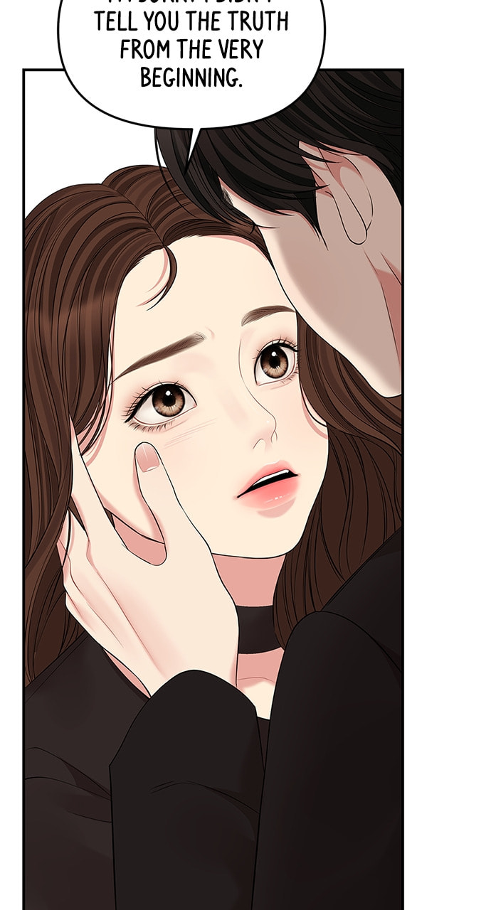 To You Who Swallowed a Star Chapter 113 page 90 - 