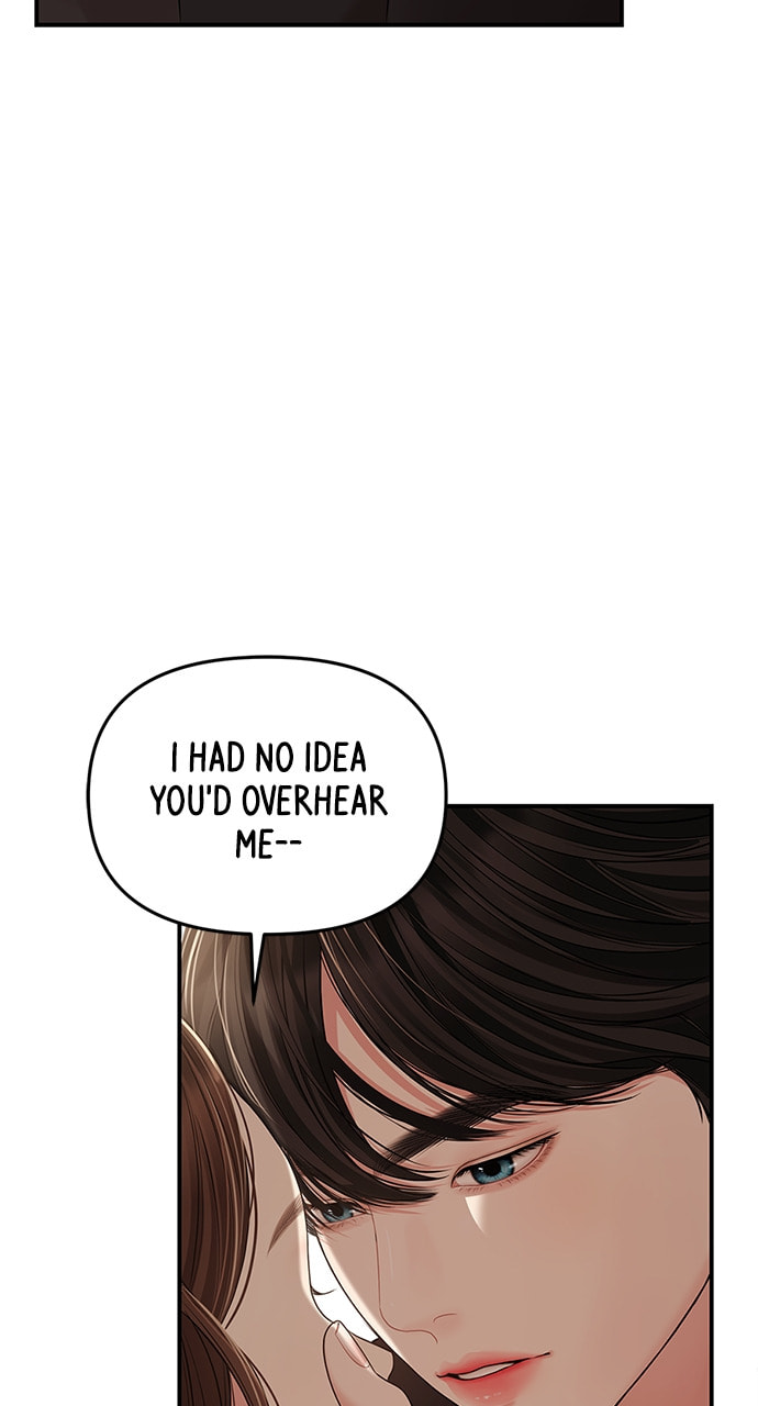 To You Who Swallowed a Star Chapter 113 page 91 - 