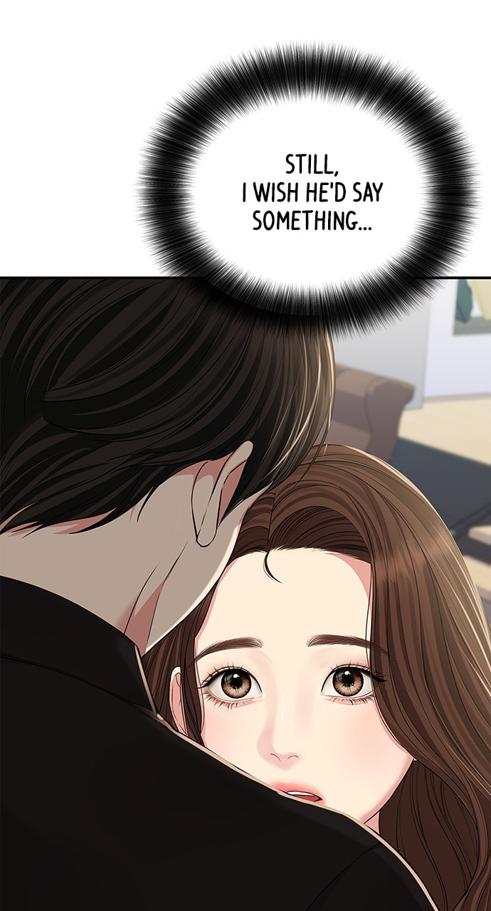 To You Who Swallowed a Star Chapter 114 page 11 - 