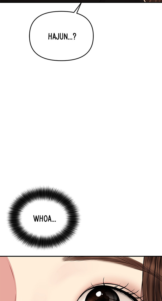 To You Who Swallowed a Star Chapter 114 page 12 - 