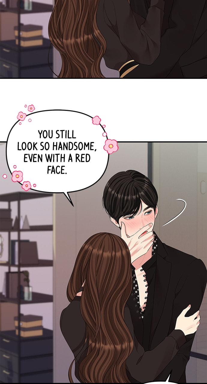 To You Who Swallowed a Star Chapter 114 page 16 - 