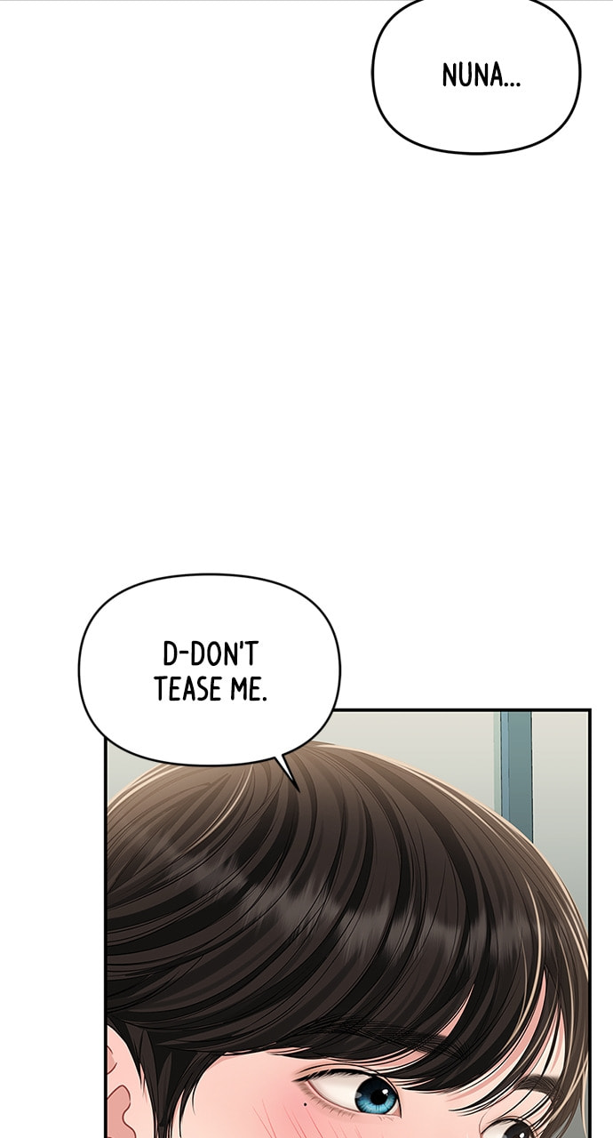 To You Who Swallowed a Star Chapter 114 page 17 - 