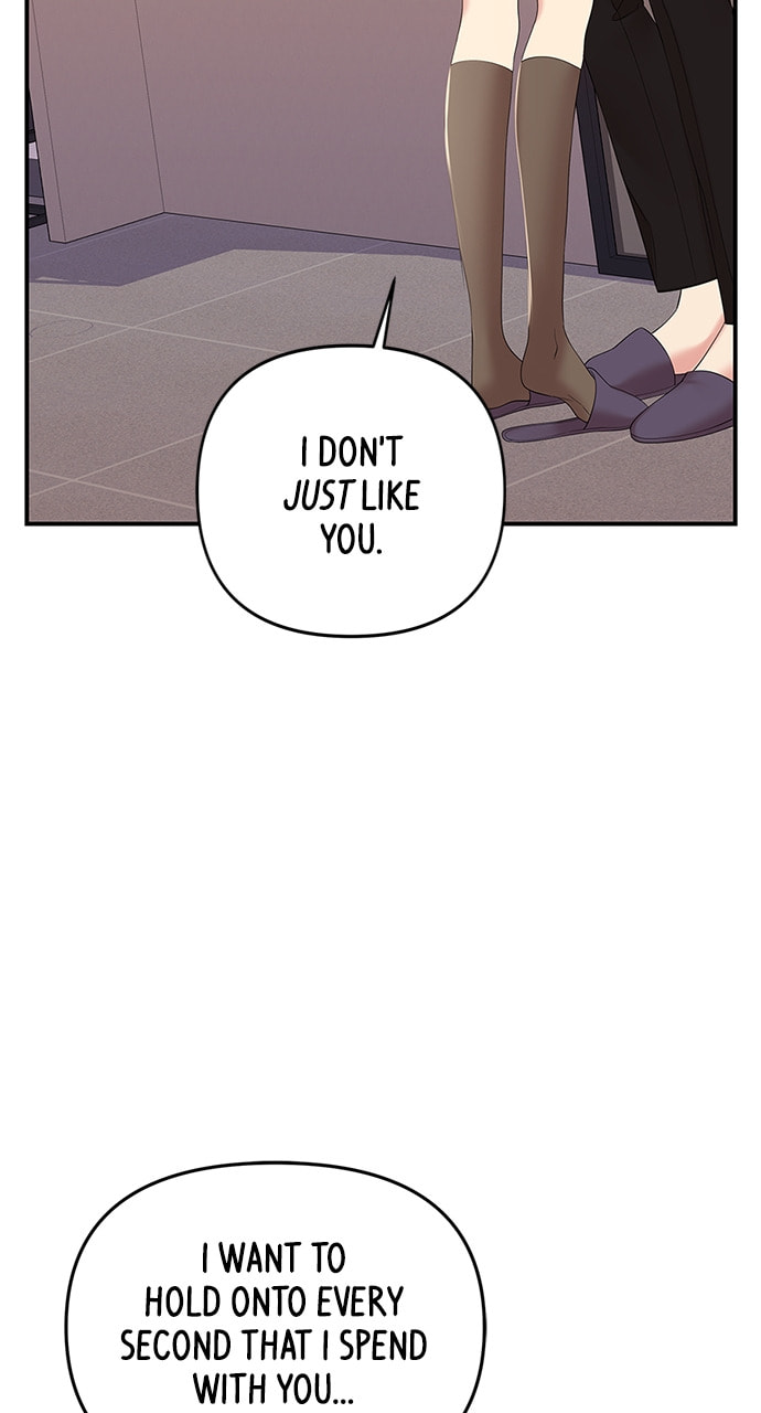 To You Who Swallowed a Star Chapter 114 page 3 - 