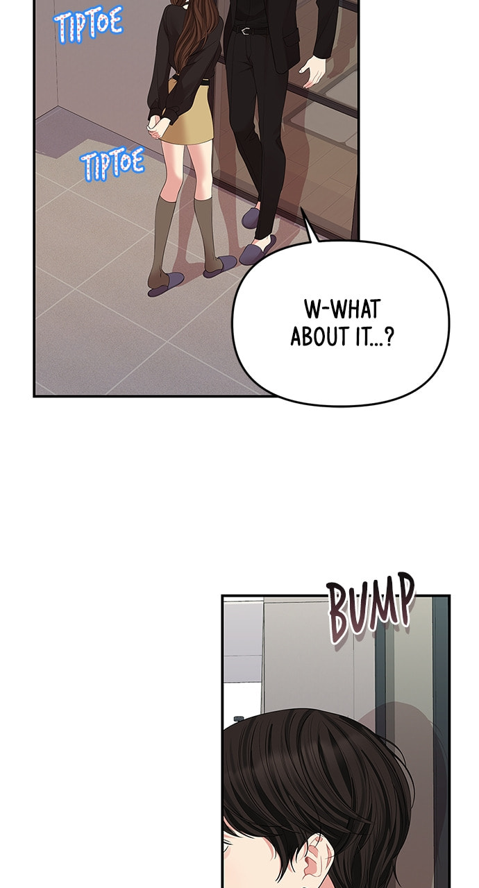 To You Who Swallowed a Star Chapter 114 page 22 - 