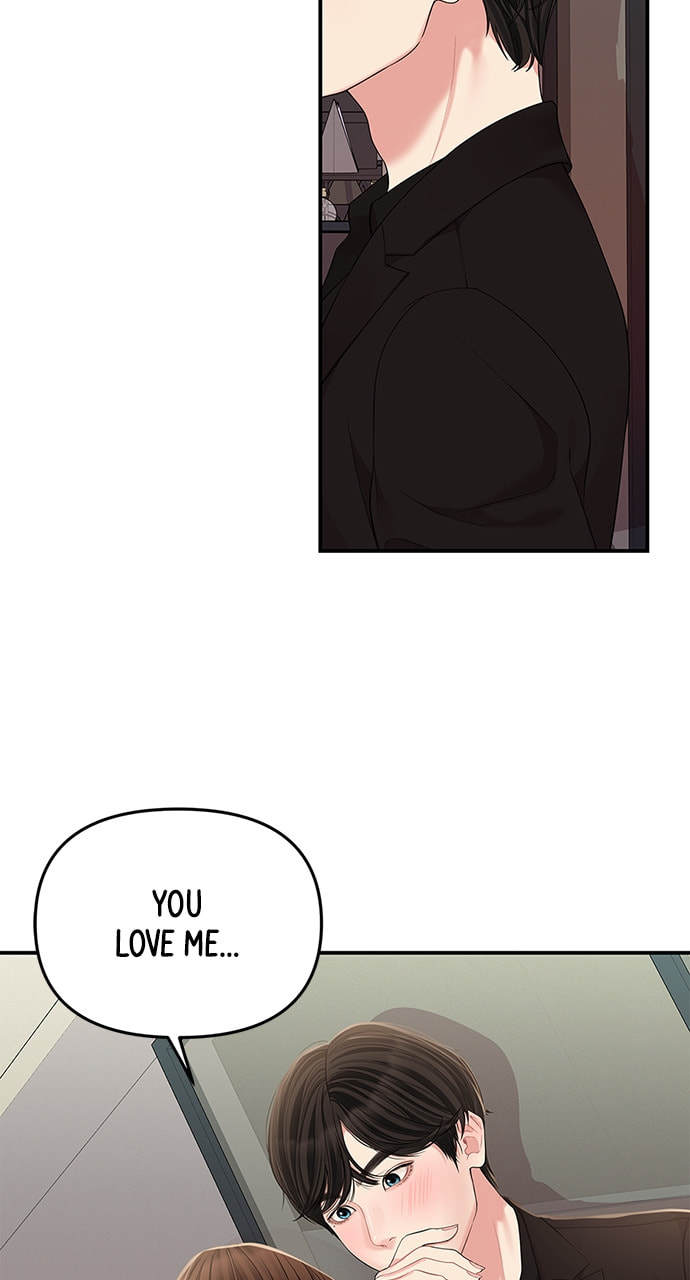 To You Who Swallowed a Star Chapter 114 page 23 - 