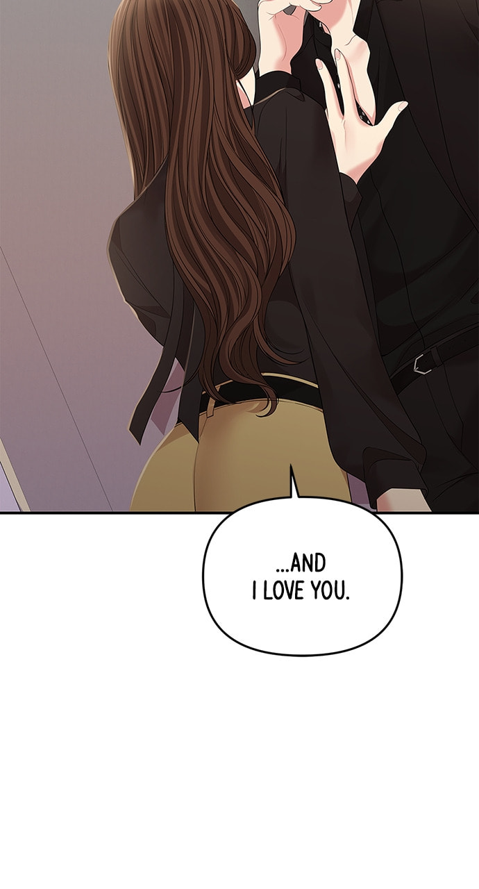 To You Who Swallowed a Star Chapter 114 page 24 - 