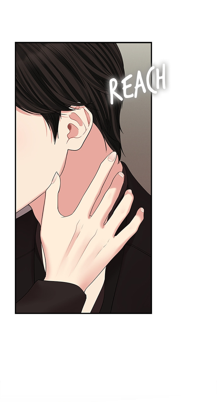 To You Who Swallowed a Star Chapter 114 page 25 - 