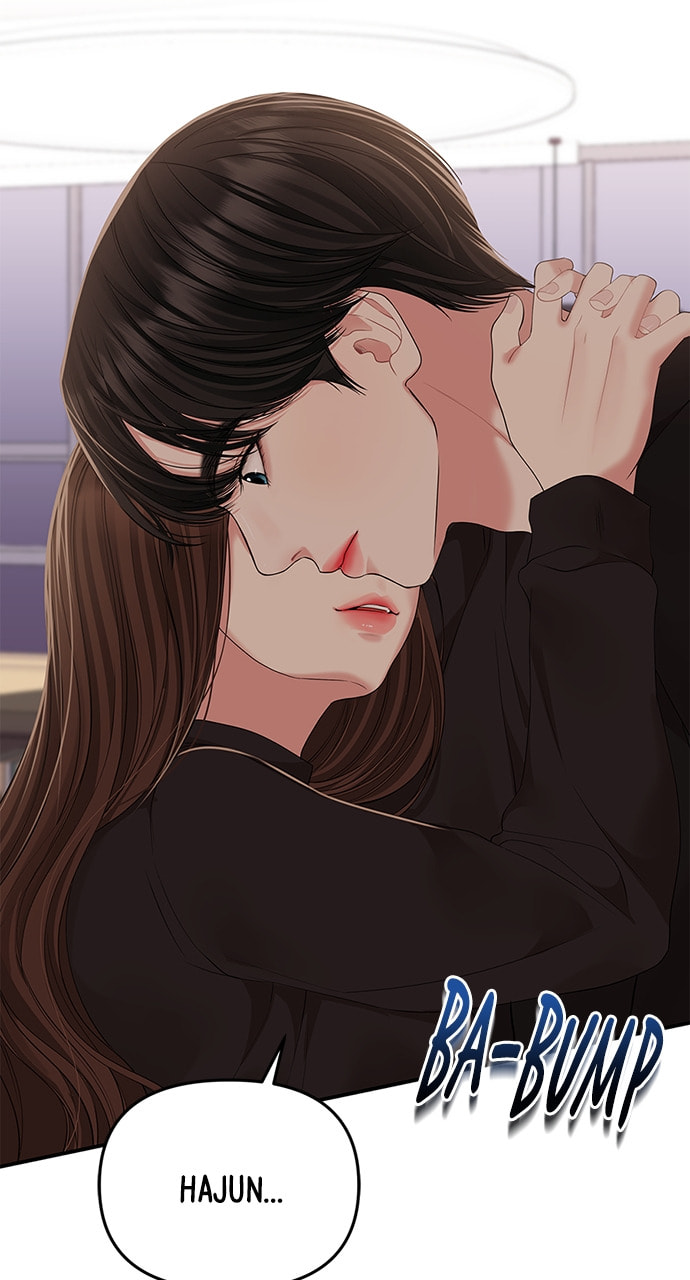 To You Who Swallowed a Star Chapter 114 page 26 - 