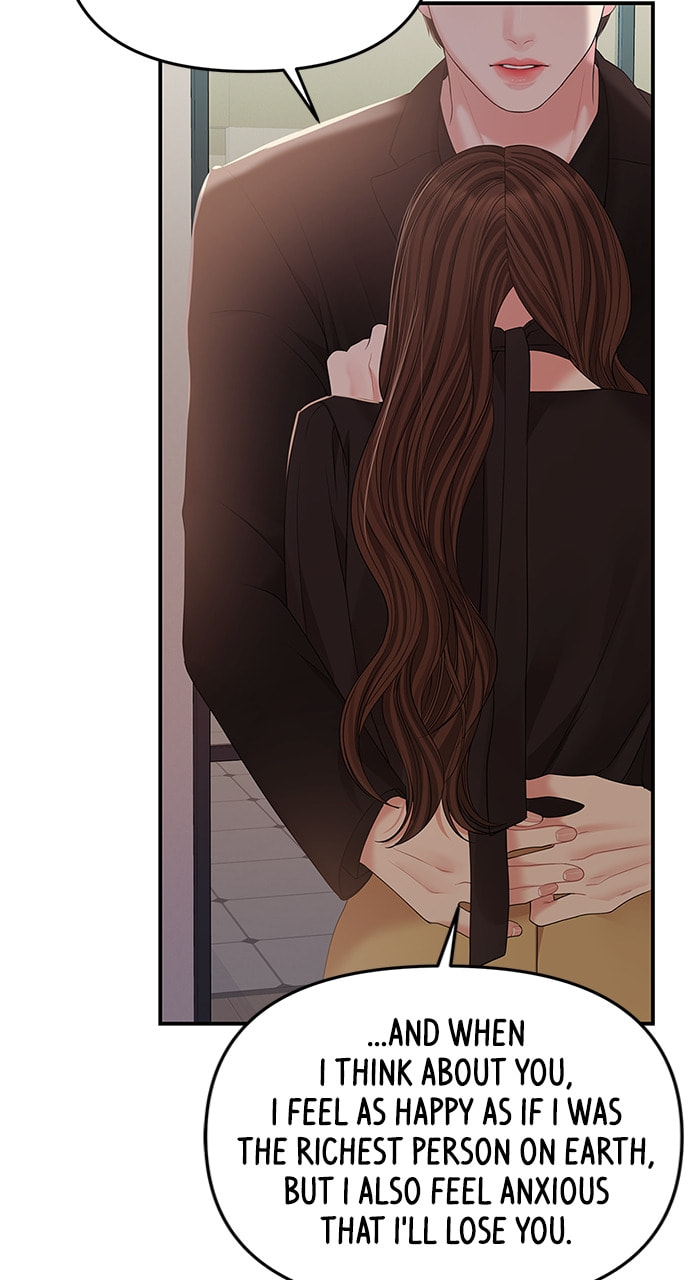 To You Who Swallowed a Star Chapter 114 page 4 - 