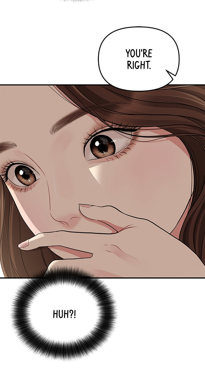 To You Who Swallowed a Star Chapter 114 page 33 - 