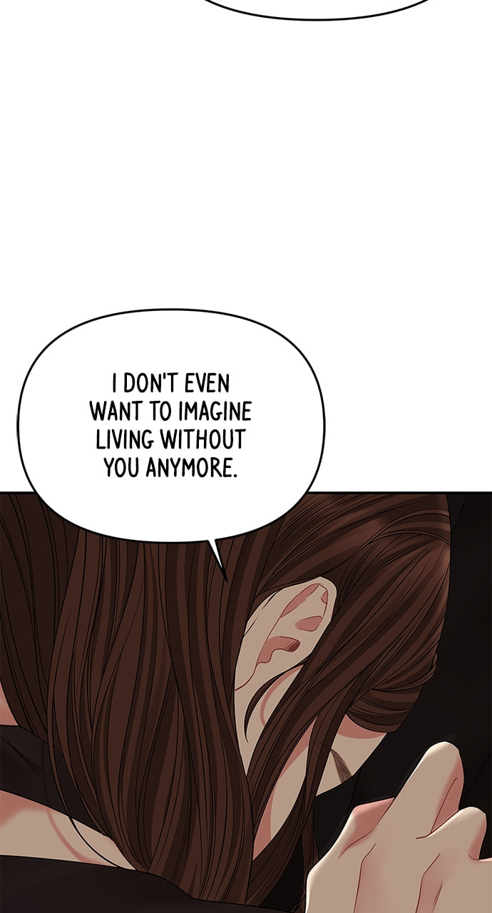 To You Who Swallowed a Star Chapter 114 page 5 - 