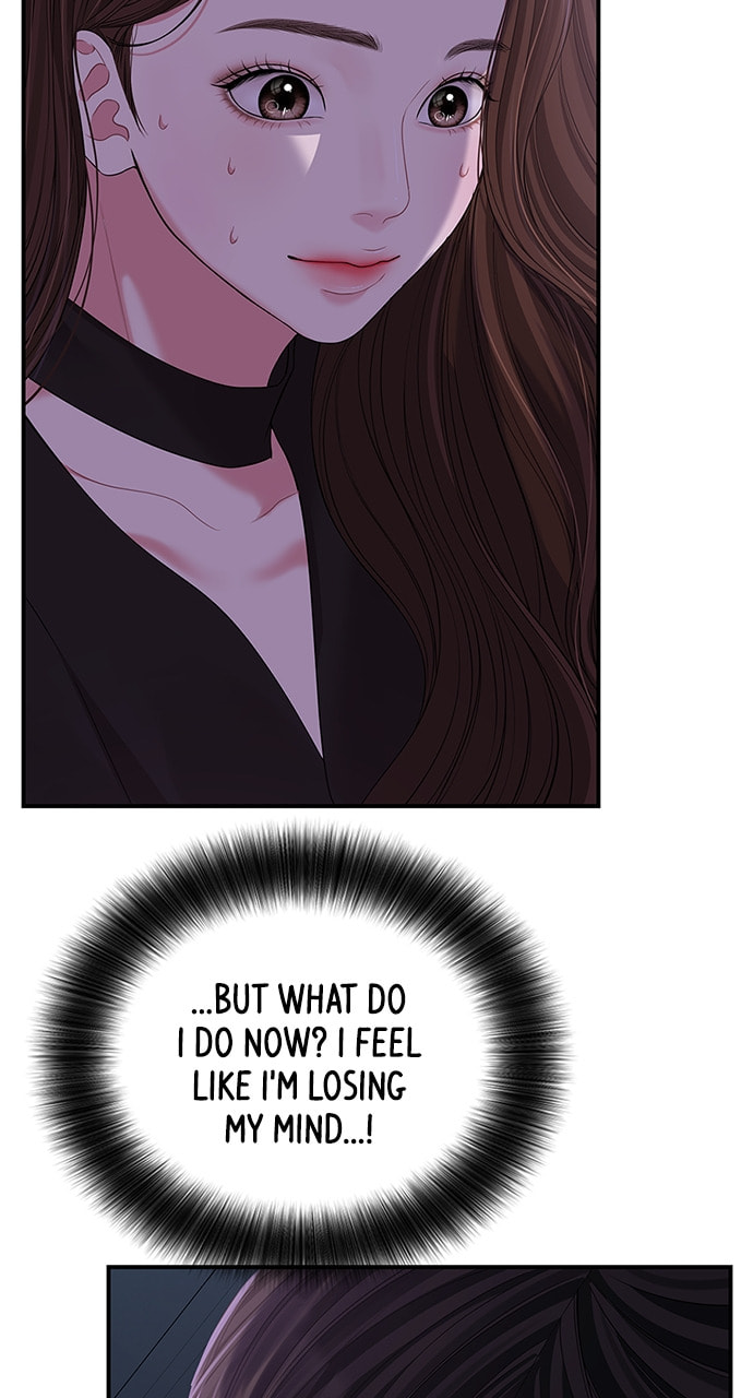 To You Who Swallowed a Star Chapter 114 page 49 - 