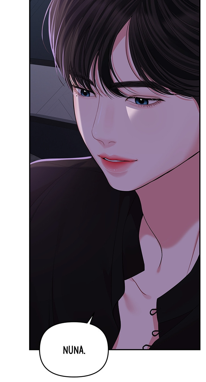 To You Who Swallowed a Star Chapter 114 page 50 - 