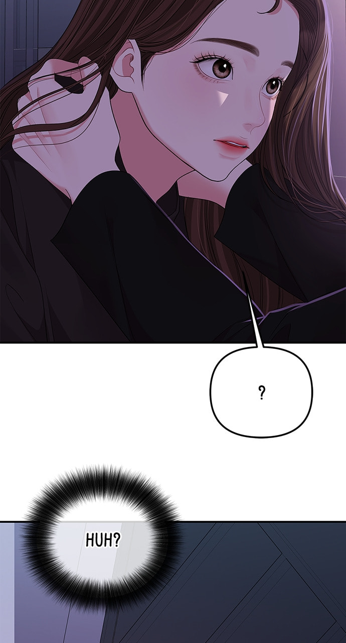 To You Who Swallowed a Star Chapter 114 page 55 - 