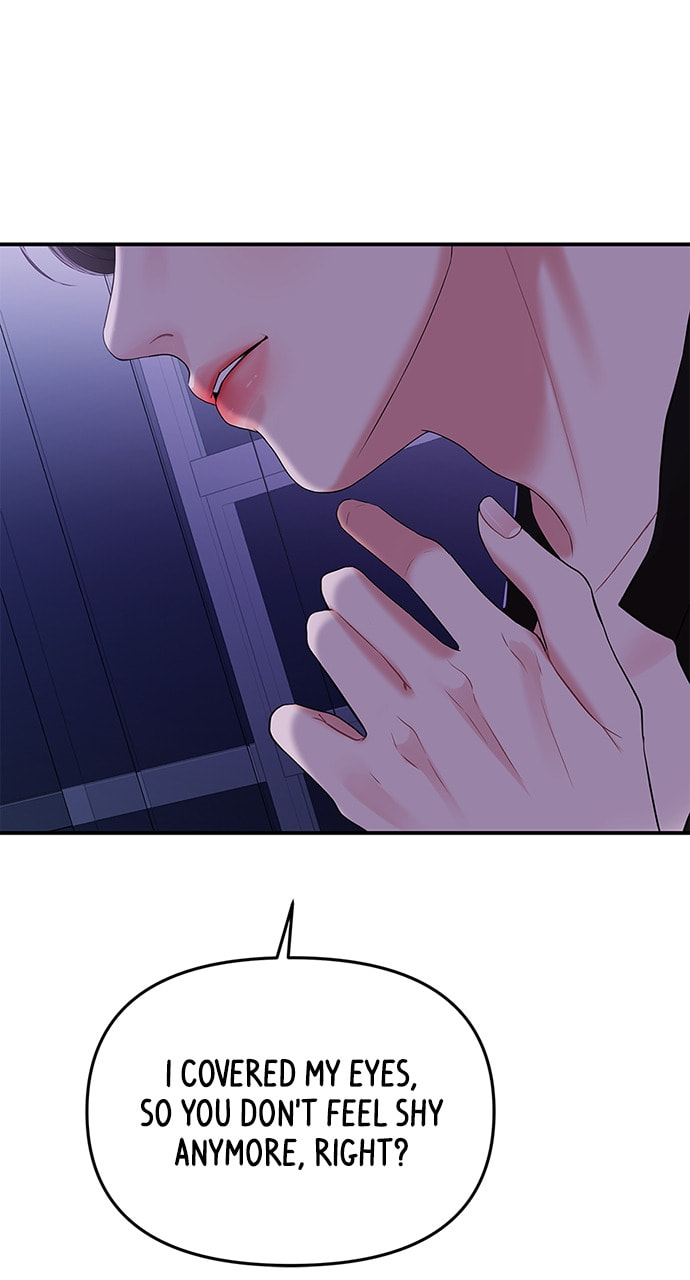 To You Who Swallowed a Star Chapter 114 page 58 - 