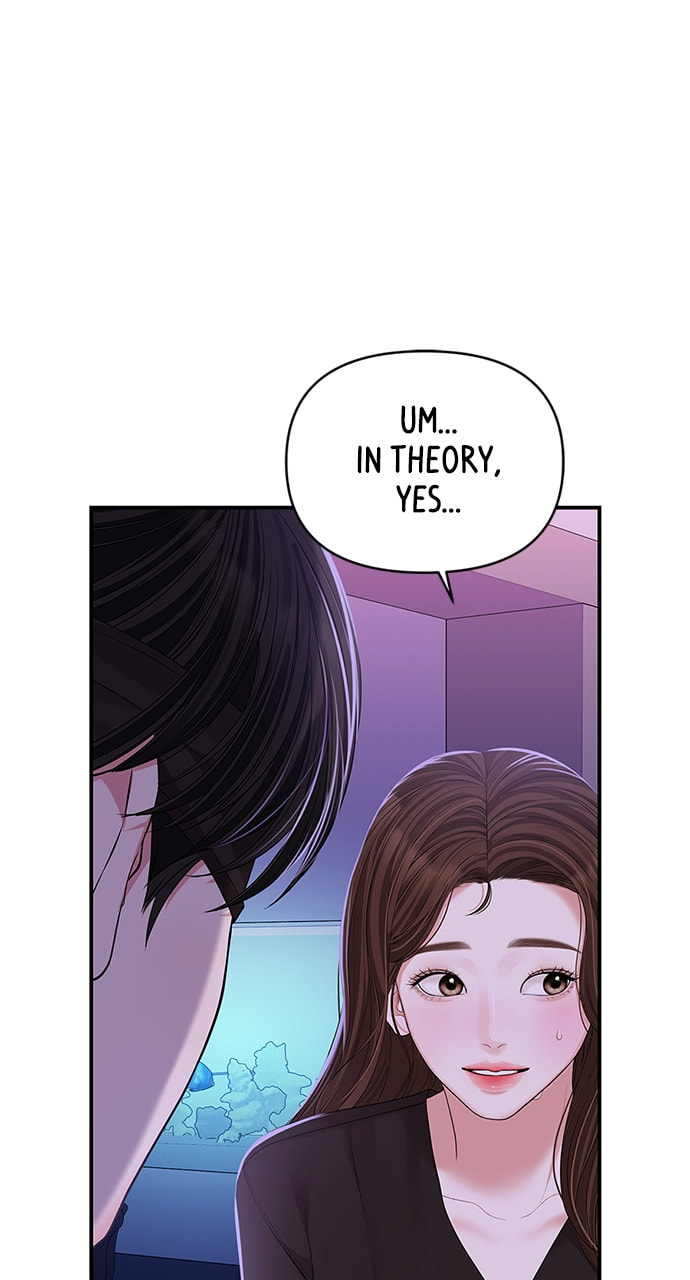 To You Who Swallowed a Star Chapter 114 page 59 - 