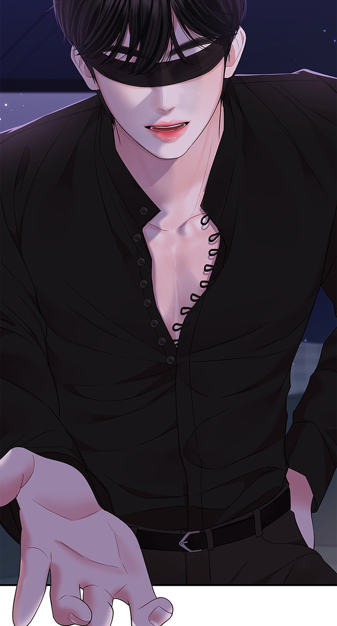 To You Who Swallowed a Star Chapter 114 page 61 - 