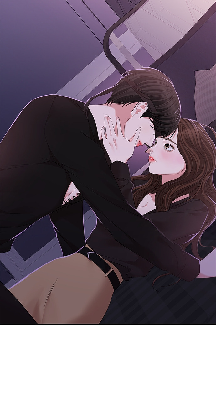 To You Who Swallowed a Star Chapter 114 page 77 - 