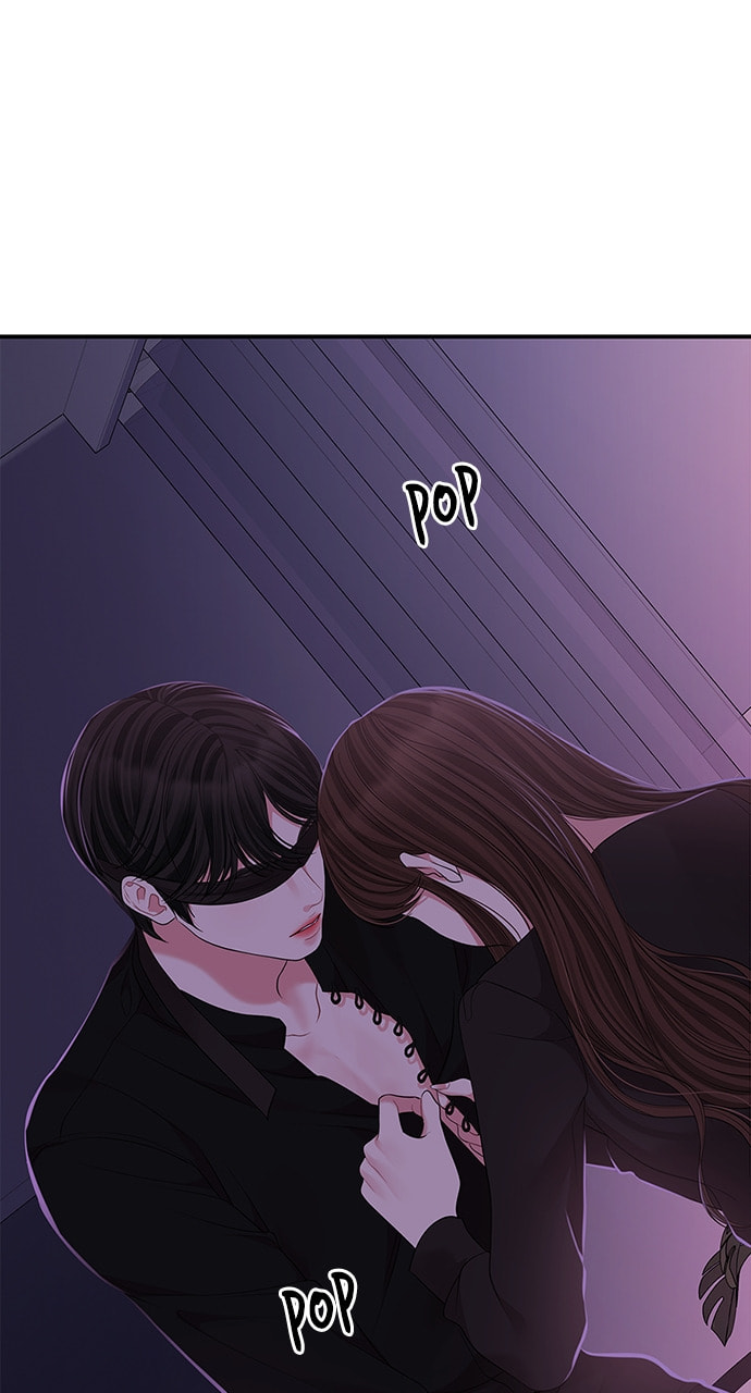 To You Who Swallowed a Star Chapter 114 page 79 - 