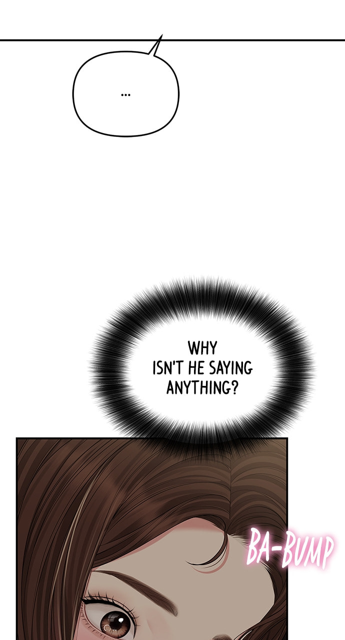 To You Who Swallowed a Star Chapter 114 page 9 - 