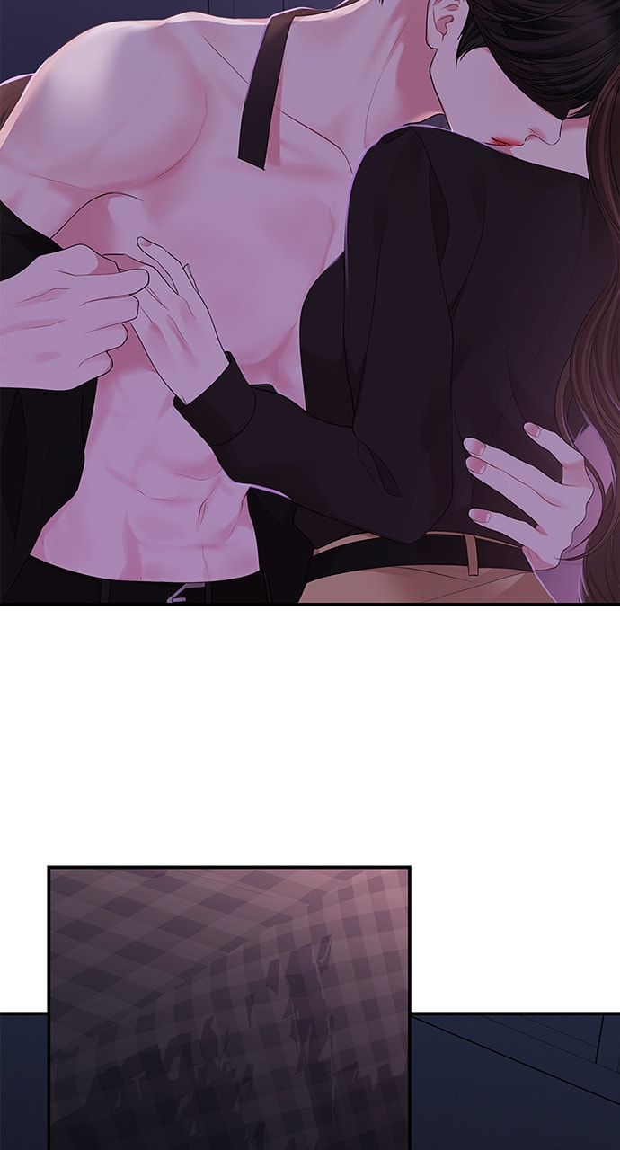 To You Who Swallowed a Star Chapter 114 page 84 - 