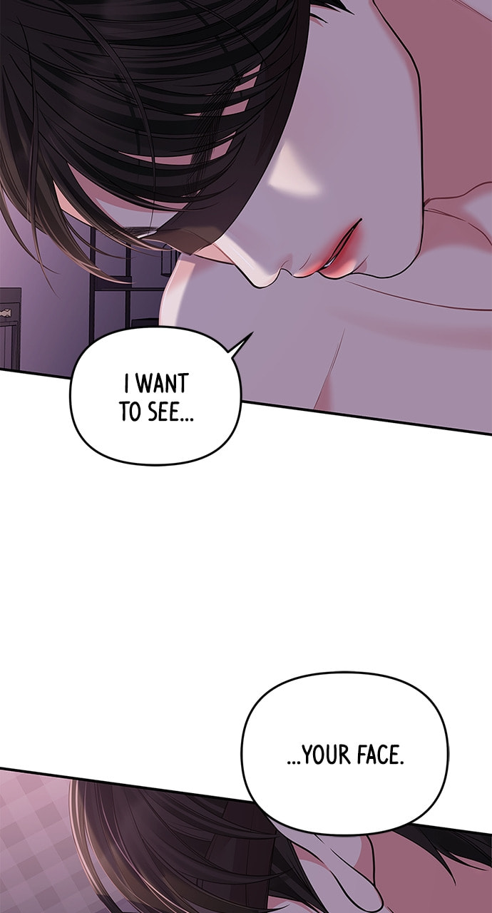 To You Who Swallowed a Star Chapter 114 page 89 - 