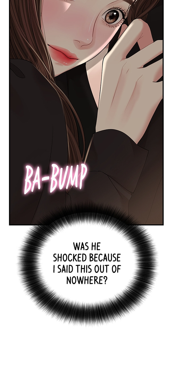 To You Who Swallowed a Star Chapter 114 page 10 - 