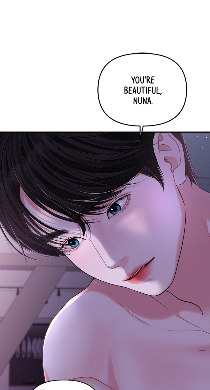 To You Who Swallowed a Star Chapter 115 page 11 - 